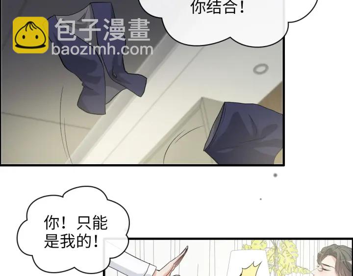 第344话 蒋徽音计划败坏83
