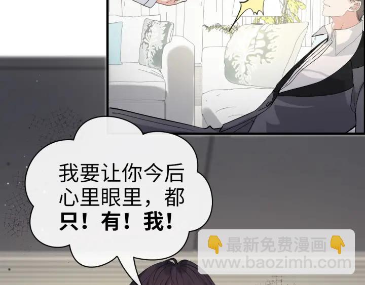 第344话 蒋徽音计划败坏84