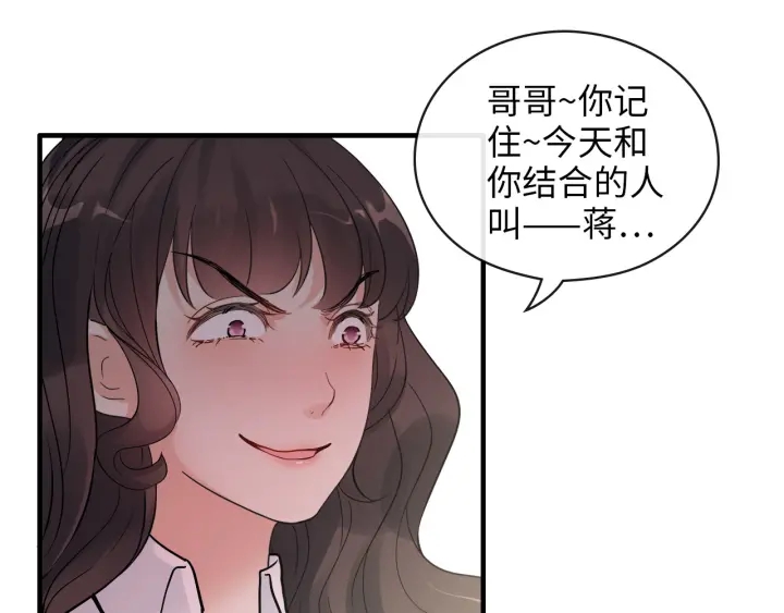 第344话 蒋徽音计划败坏87