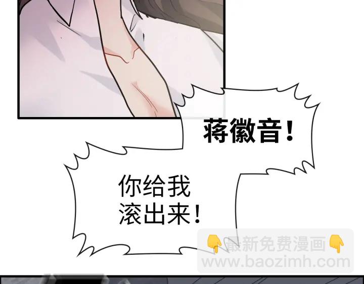 第344话 蒋徽音计划败坏88