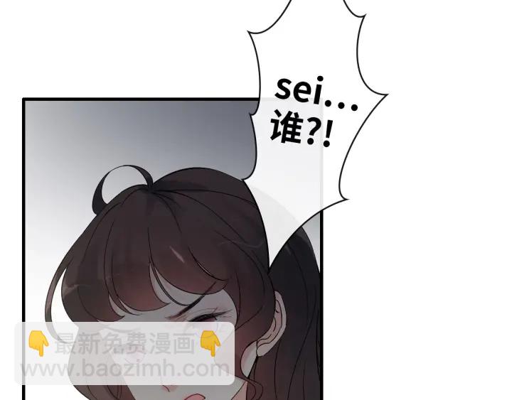 第344话 蒋徽音计划败坏92