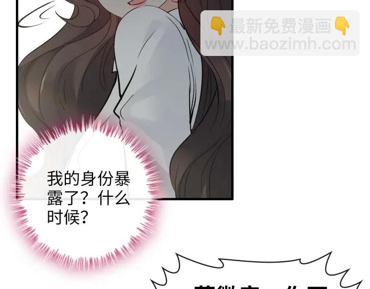 第344话 蒋徽音计划败坏93