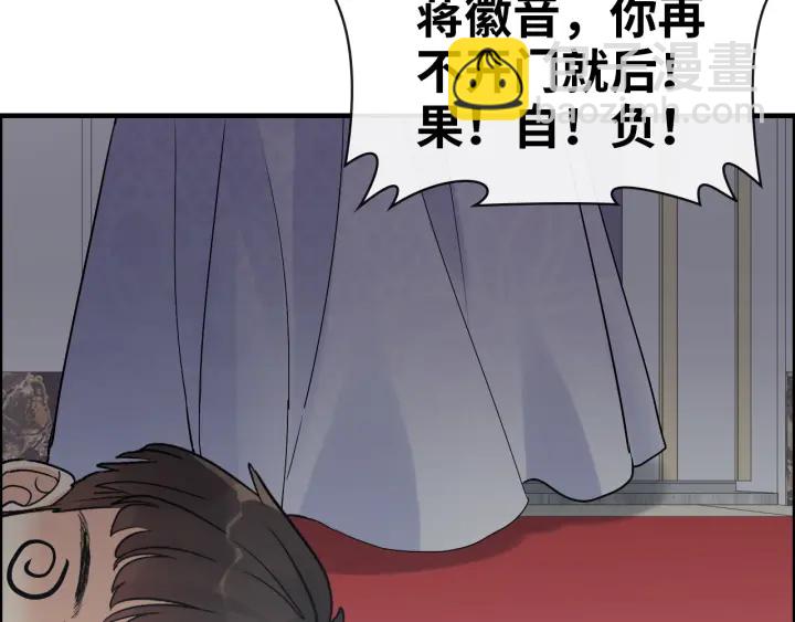 第344话 蒋徽音计划败坏94