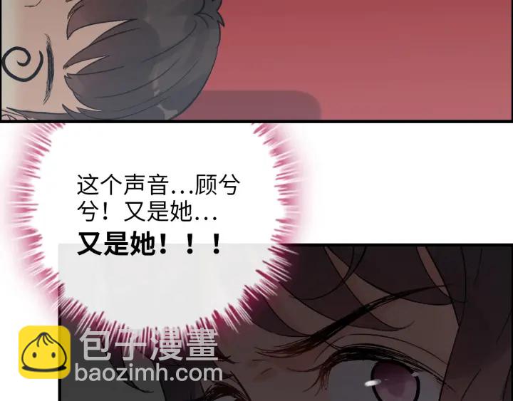 第344话 蒋徽音计划败坏95