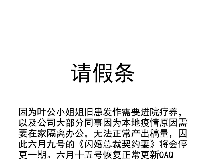 第345话 兮兮怒揍蒋徽音0