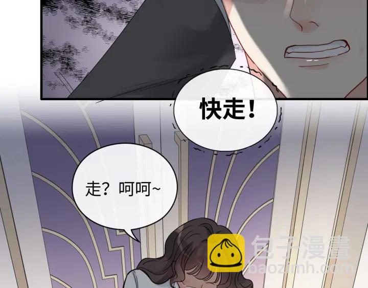 第345话 兮兮怒揍蒋徽音101