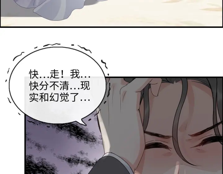 第345话 兮兮怒揍蒋徽音104