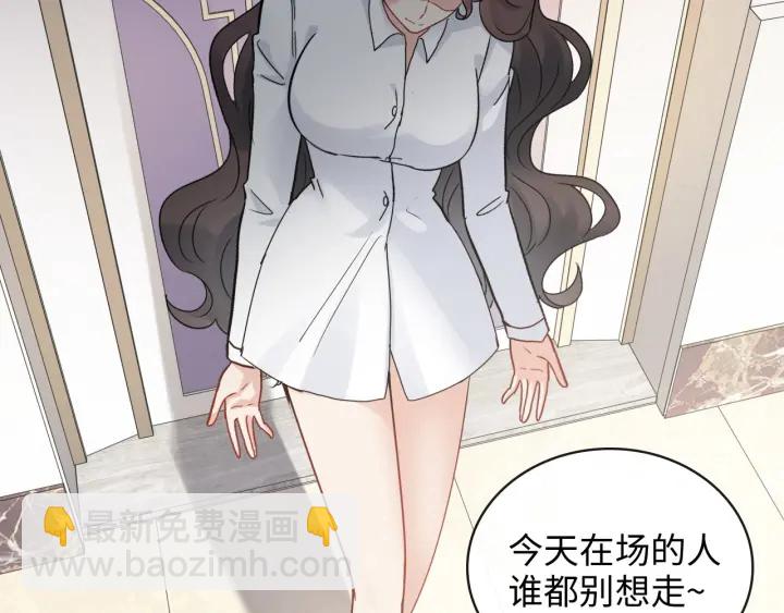 第345话 兮兮怒揍蒋徽音106