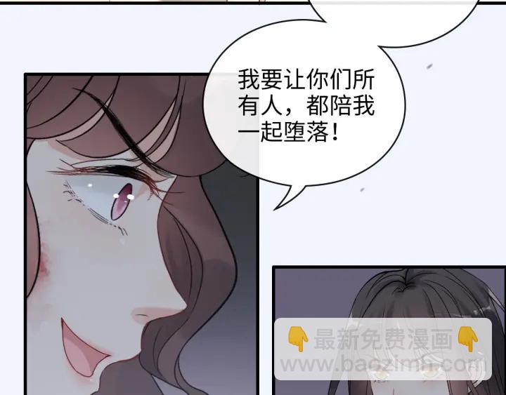第345话 兮兮怒揍蒋徽音107