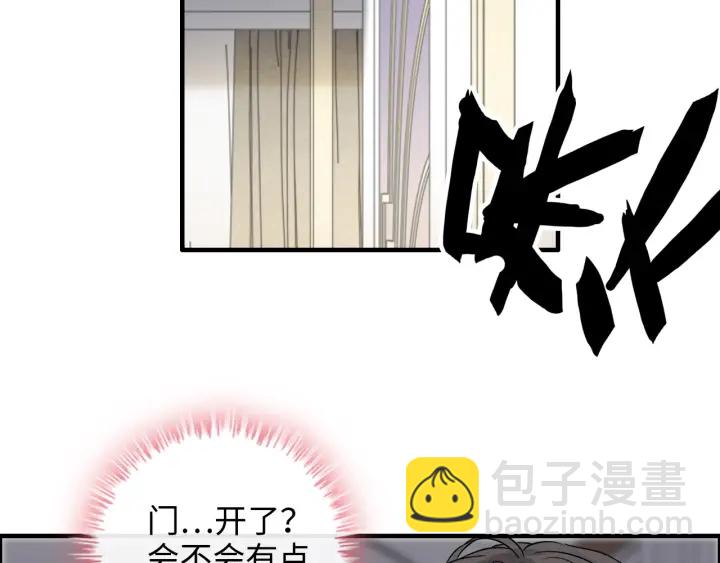 第345话 兮兮怒揍蒋徽音11