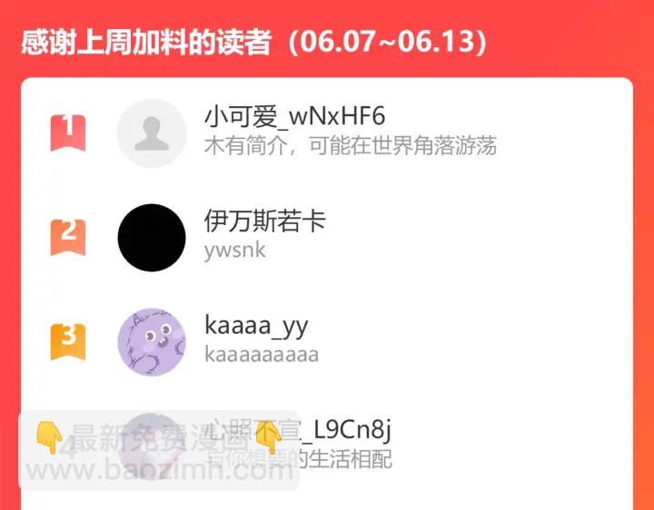 第345话 兮兮怒揍蒋徽音115