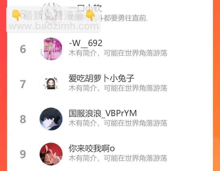第345话 兮兮怒揍蒋徽音116