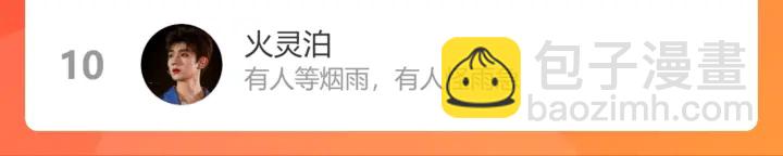 第345话 兮兮怒揍蒋徽音117