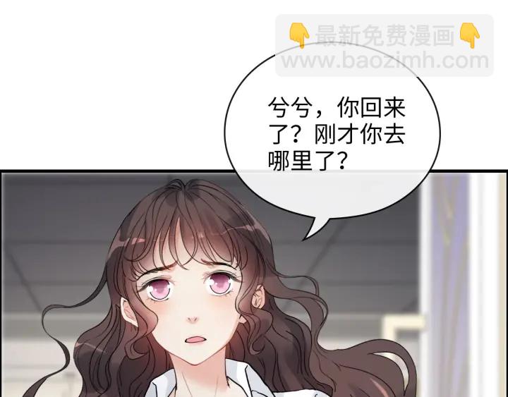 第345话 兮兮怒揍蒋徽音13