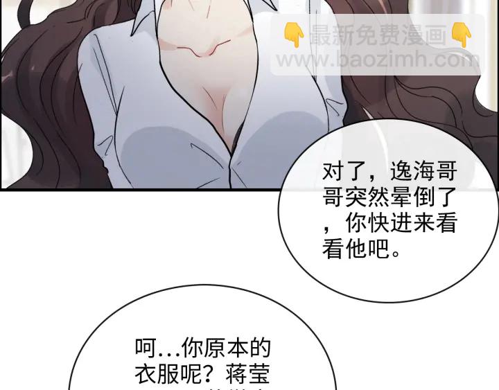 第345话 兮兮怒揍蒋徽音14