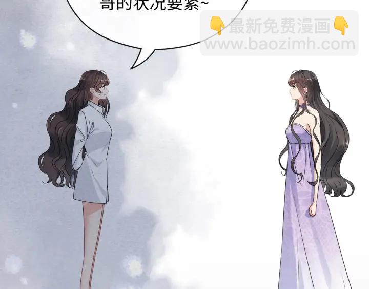 第345话 兮兮怒揍蒋徽音17