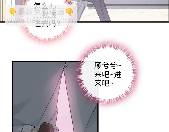 第345话 兮兮怒揍蒋徽音21