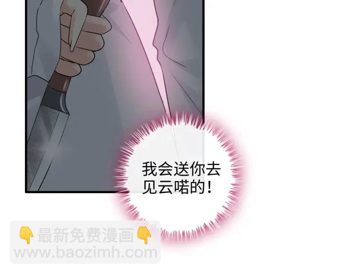 第345话 兮兮怒揍蒋徽音22