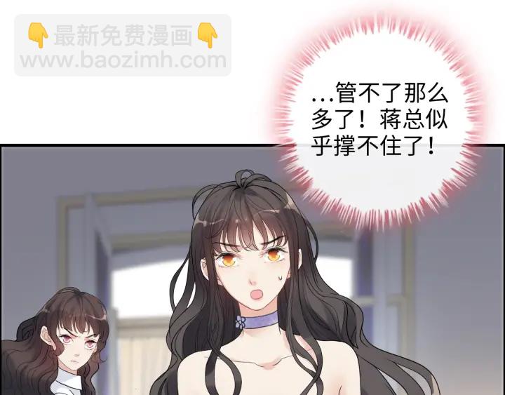 第345话 兮兮怒揍蒋徽音23