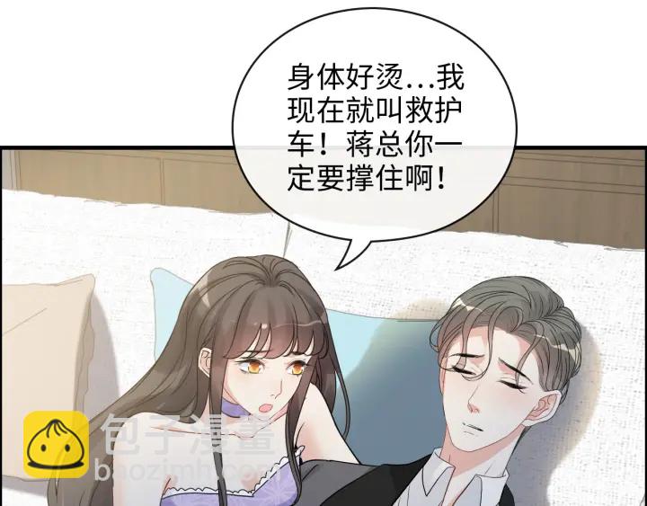 第345话 兮兮怒揍蒋徽音25