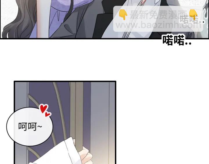 第345话 兮兮怒揍蒋徽音26