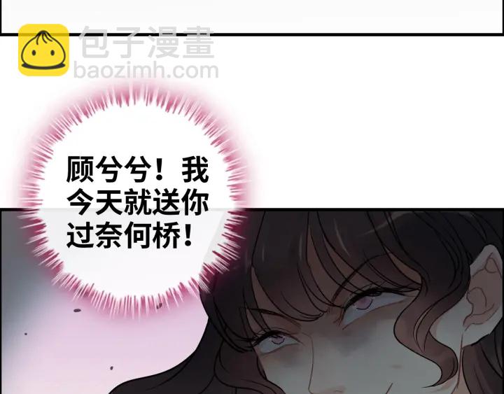第345话 兮兮怒揍蒋徽音31