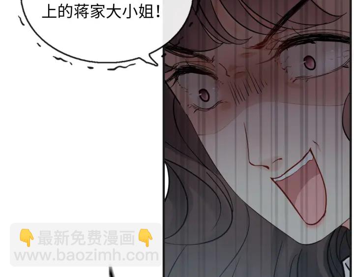 第345话 兮兮怒揍蒋徽音35