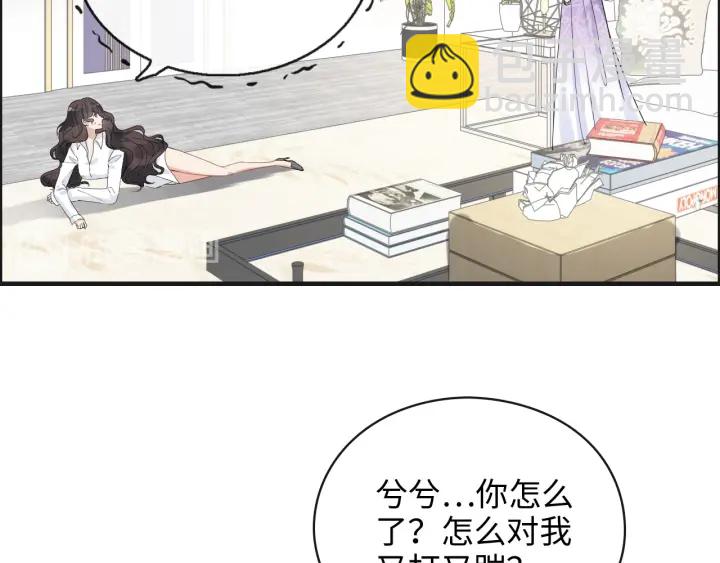第345话 兮兮怒揍蒋徽音52