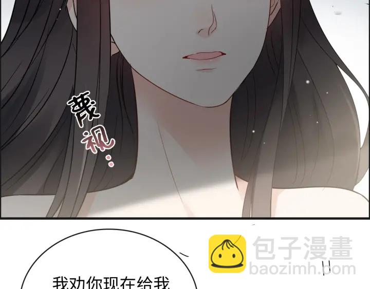 第345话 兮兮怒揍蒋徽音58