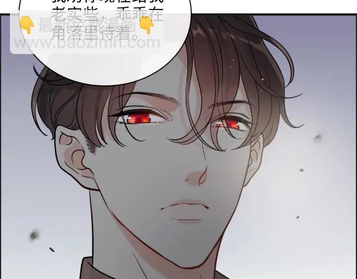 第345话 兮兮怒揍蒋徽音59
