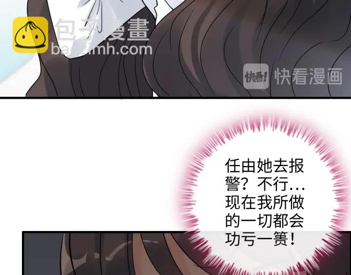 第345话 兮兮怒揍蒋徽音6