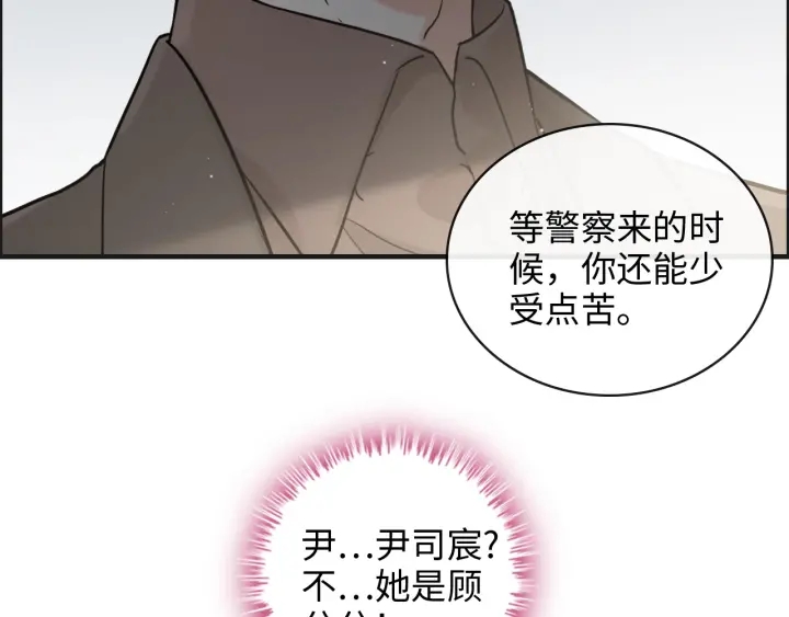 第345话 兮兮怒揍蒋徽音60