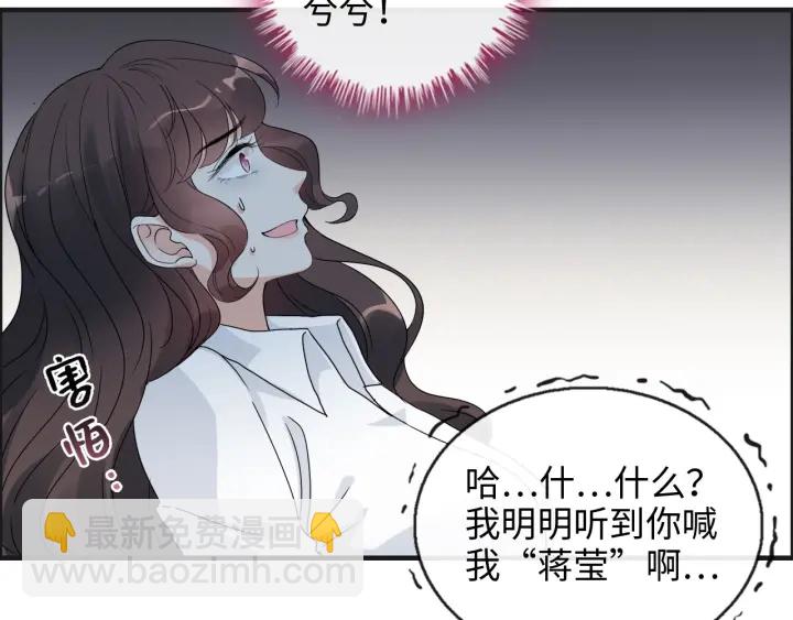 第345话 兮兮怒揍蒋徽音61