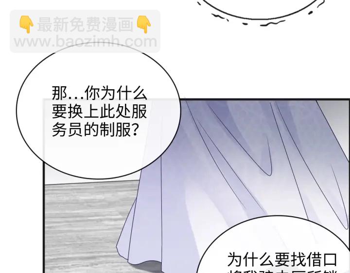 第345话 兮兮怒揍蒋徽音62