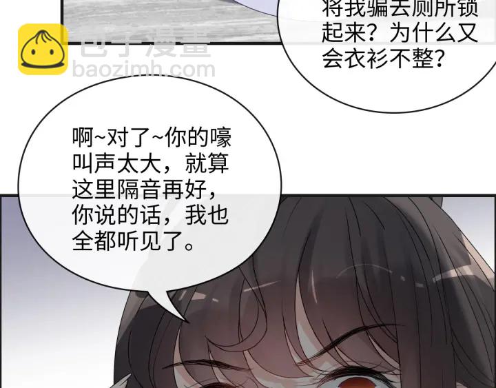第345话 兮兮怒揍蒋徽音63