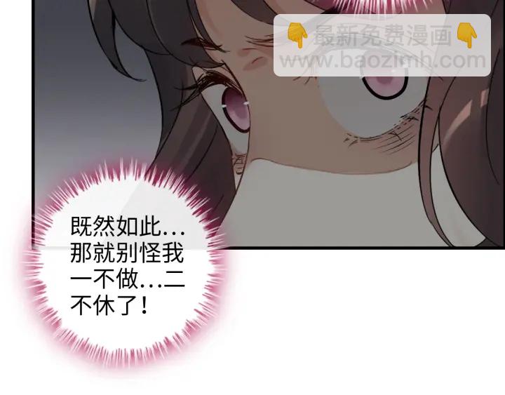 第345话 兮兮怒揍蒋徽音7
