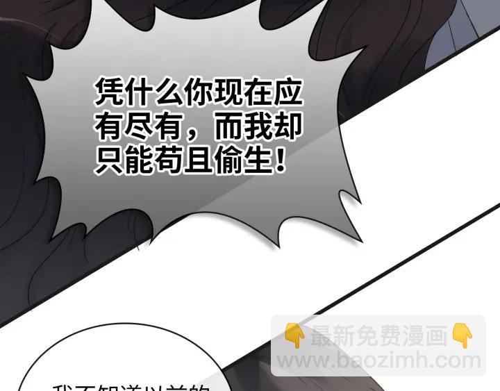 第345话 兮兮怒揍蒋徽音70