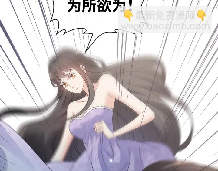第345话 兮兮怒揍蒋徽音74