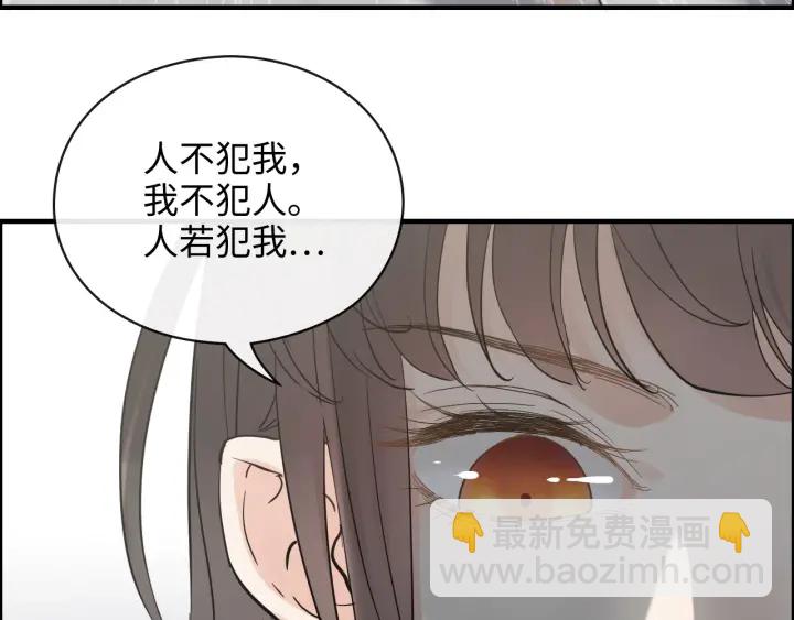 第345话 兮兮怒揍蒋徽音79