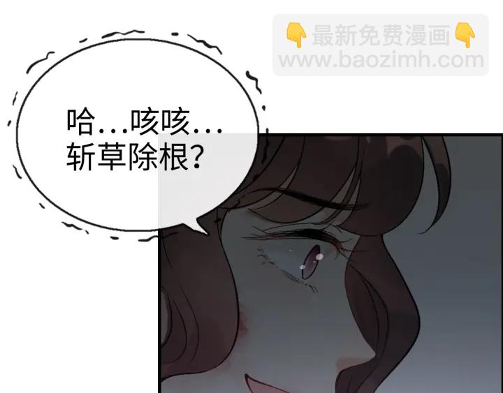 第345话 兮兮怒揍蒋徽音81