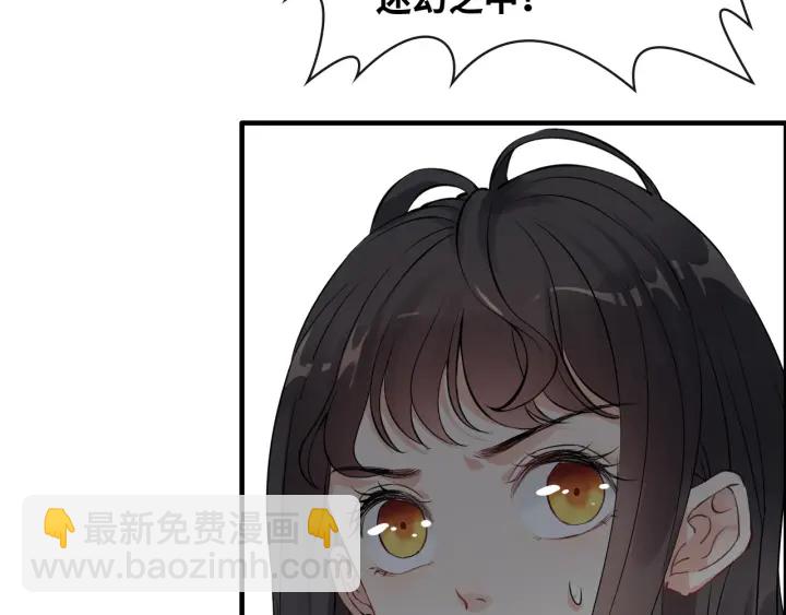 第345话 兮兮怒揍蒋徽音85