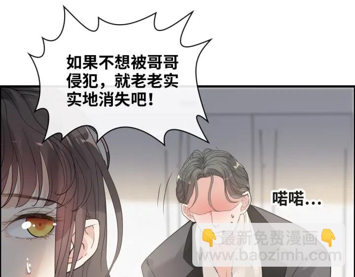 第345话 兮兮怒揍蒋徽音87