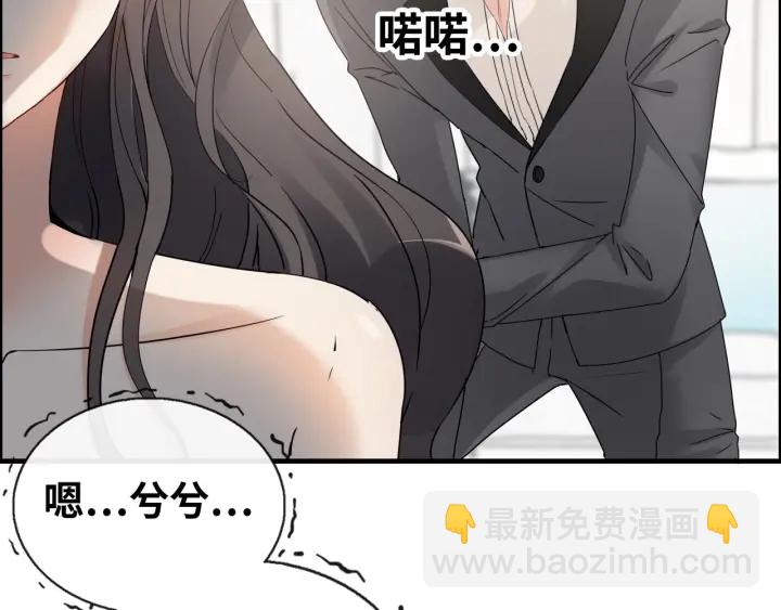 第345话 兮兮怒揍蒋徽音88