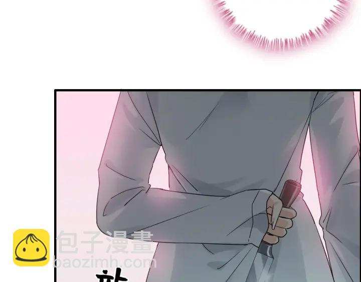 第345话 兮兮怒揍蒋徽音9