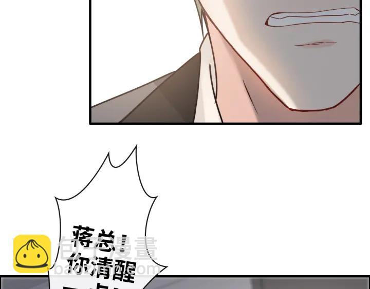 第345话 兮兮怒揍蒋徽音90