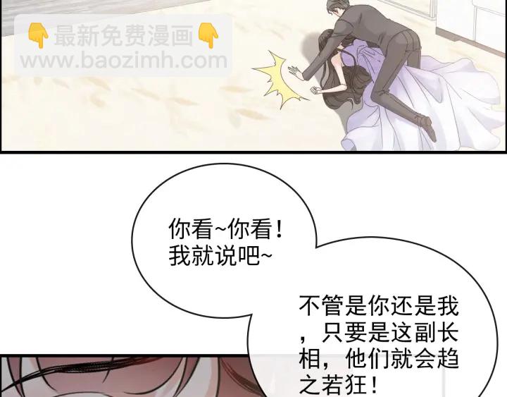 第345话 兮兮怒揍蒋徽音94