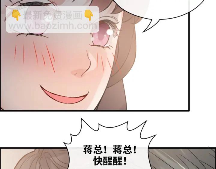 第345话 兮兮怒揍蒋徽音95