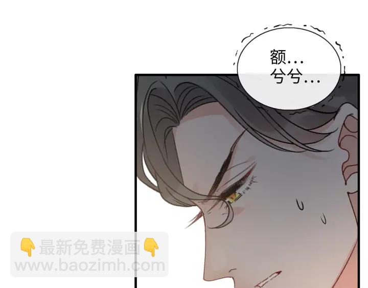 第345话 兮兮怒揍蒋徽音97