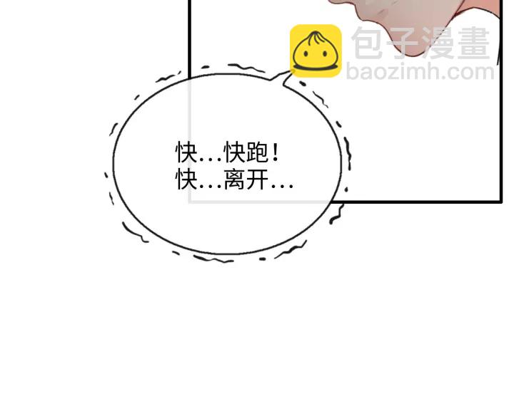 第345话 兮兮怒揍蒋徽音98