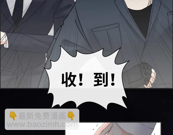 第346话 尹司宸，破门！101